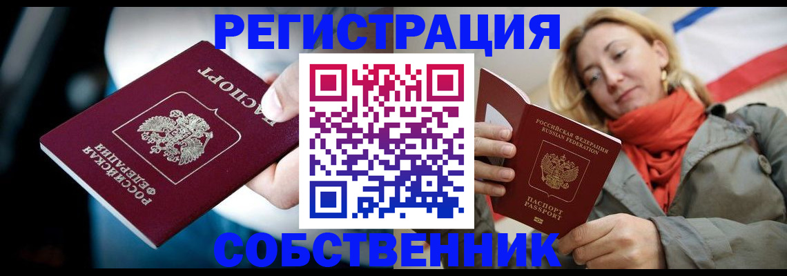 регистрация для дет. сада в Назрани