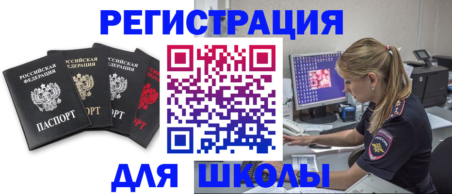 пропишу в квартире в Назрани